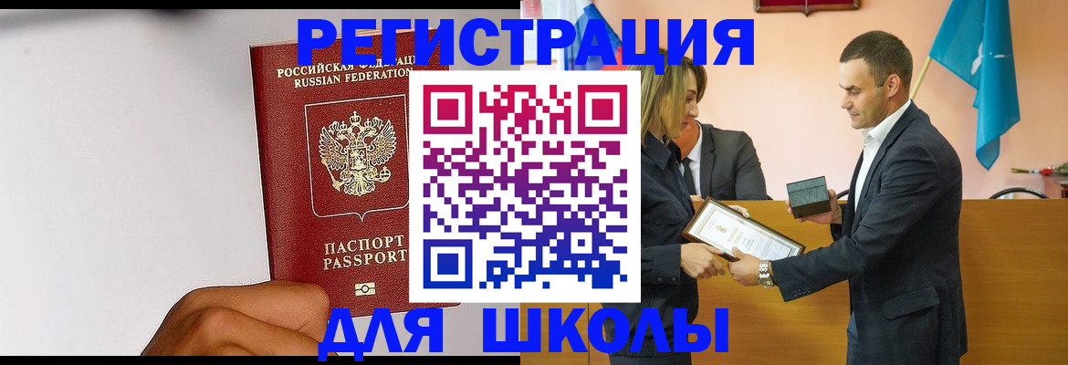 временная регистрация госуслуги в Мамадыше